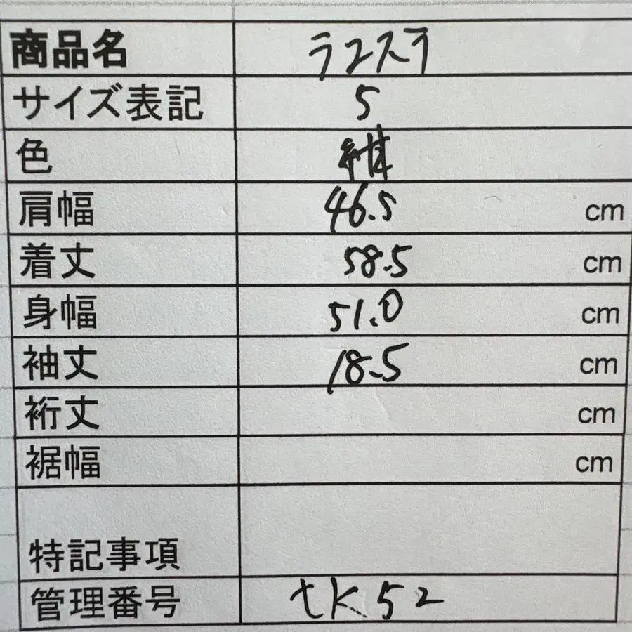 8번째 상품 이미지