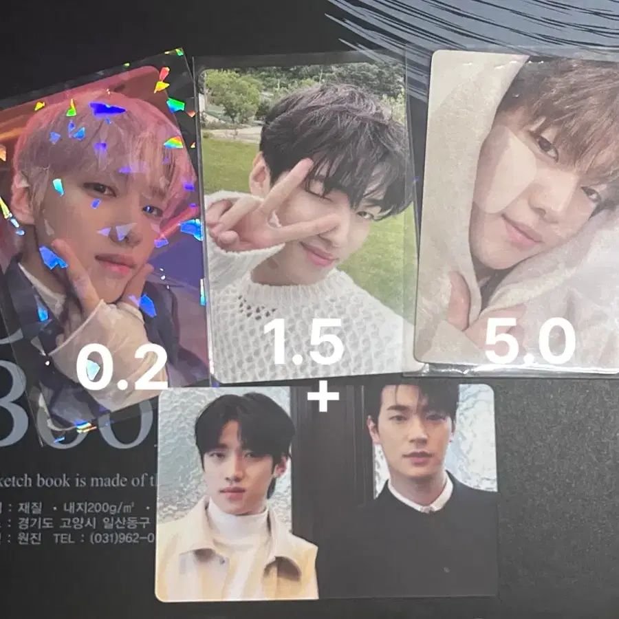 DKZ 박재찬 포카 양도