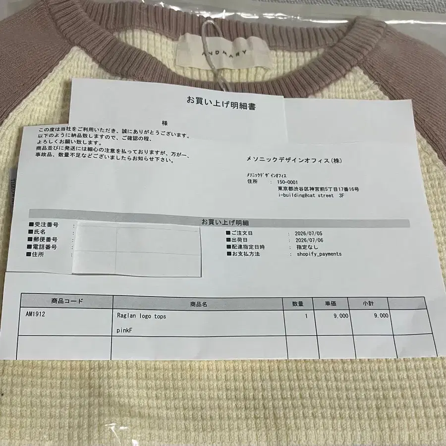 4번째 상품 이미지