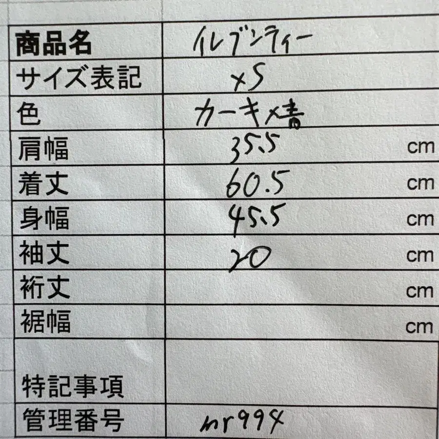 9번째 상품 이미지