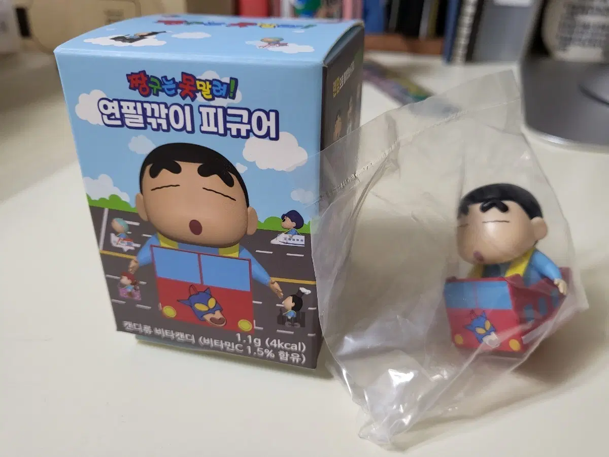 24년도 짱구 연필깎이 피규어