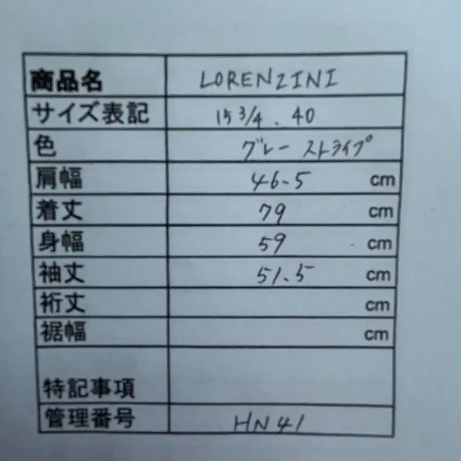 10번째 상품 이미지