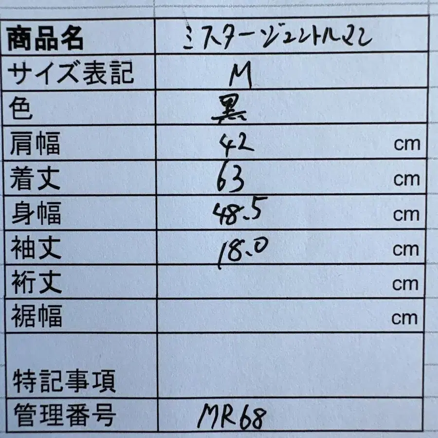 7번째 상품 이미지