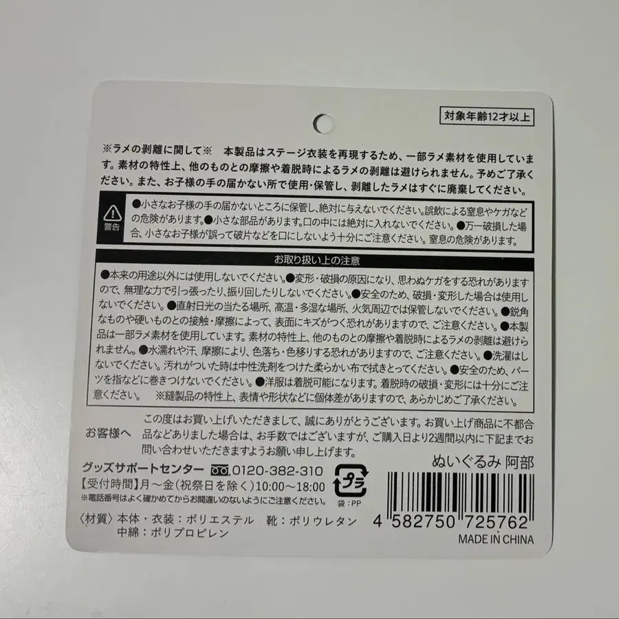 6번째 상품 이미지
