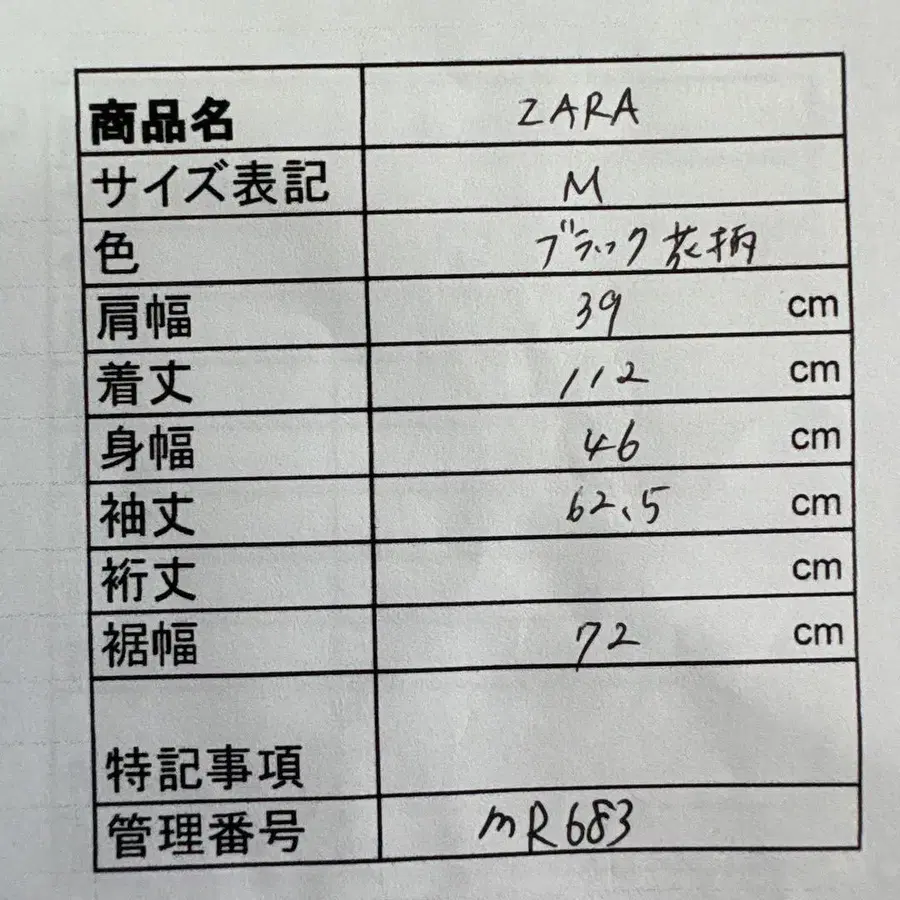 11번째 상품 이미지