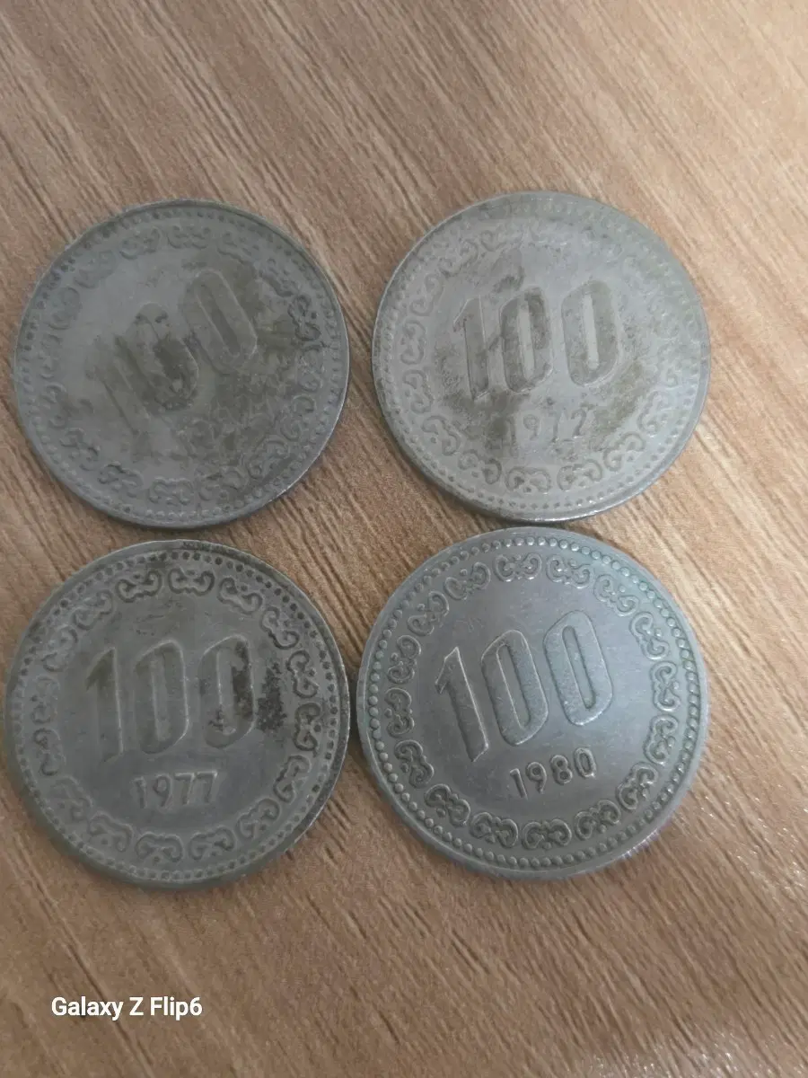 100원 동전 (1972, 1977, 1980, 1982)