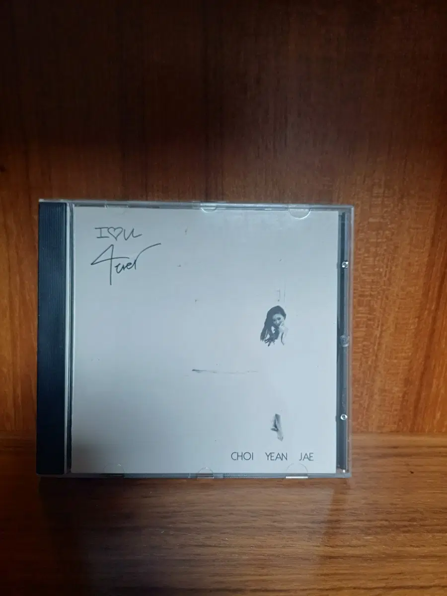 최연제 CD