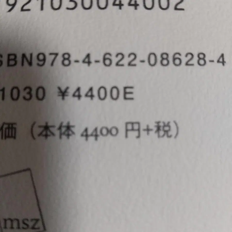 3번째 상품 이미지