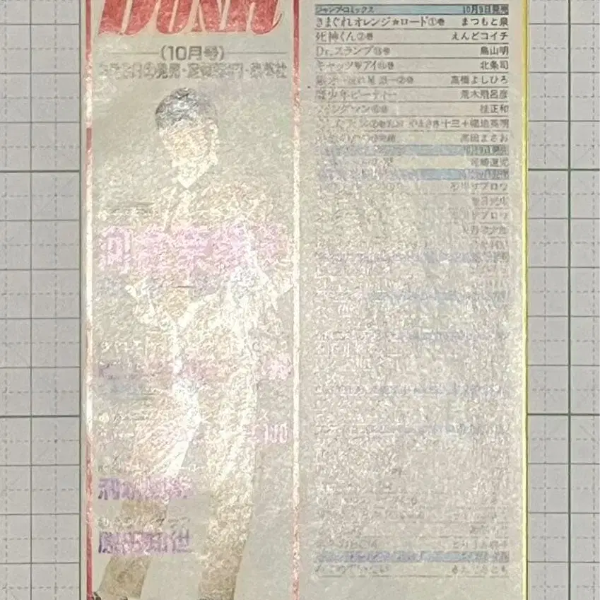 4번째 상품 이미지