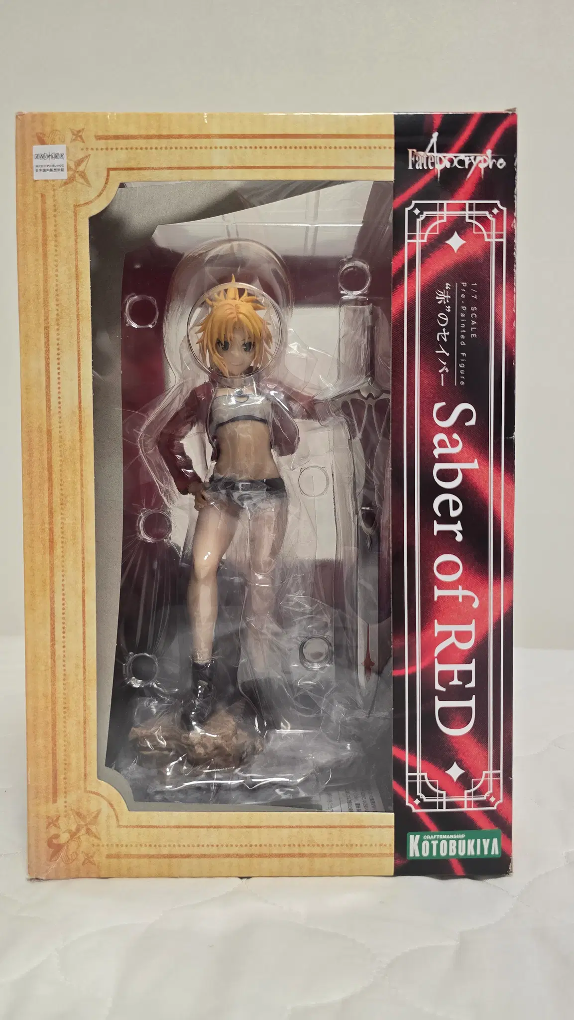 fate fgo 페이트 페그오 코토부티야 적의 세이버 모드레드 피규어