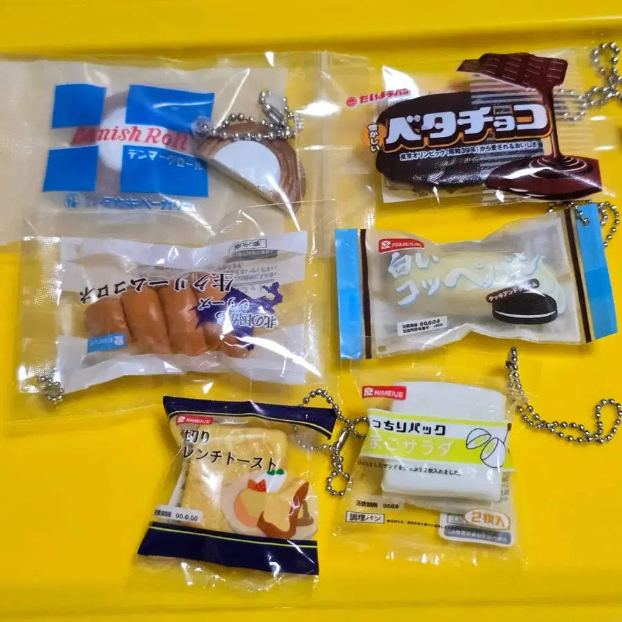 고전빵가챠 오레오빵 소라빵 코페빵 토스트빵 지역빵가챠 키링 일괄