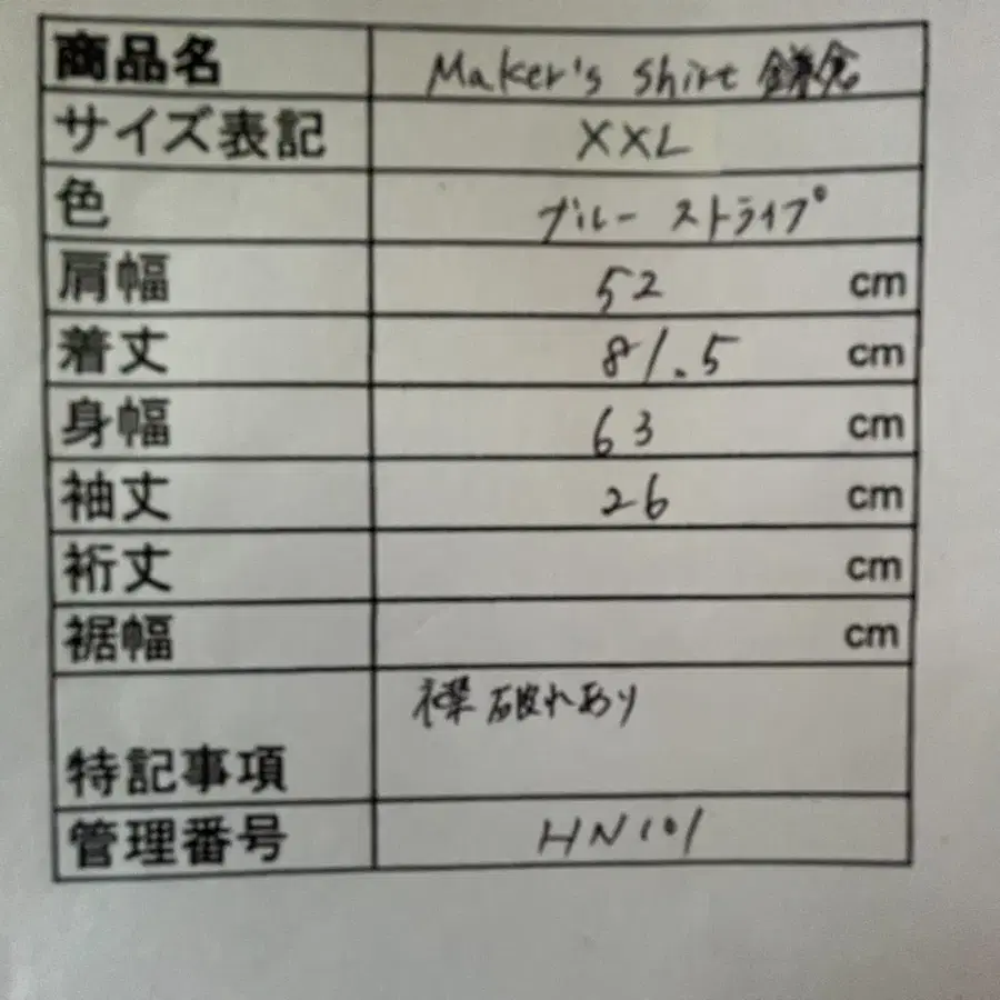 11번째 상품 이미지