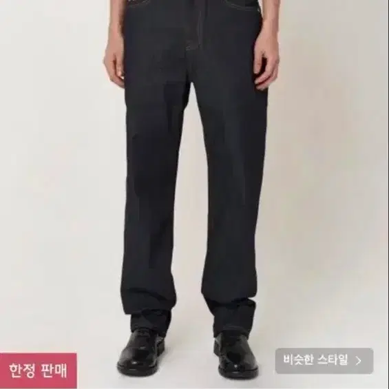 플랙 칸디아니 스티즈 051Z 로우 29사이즈