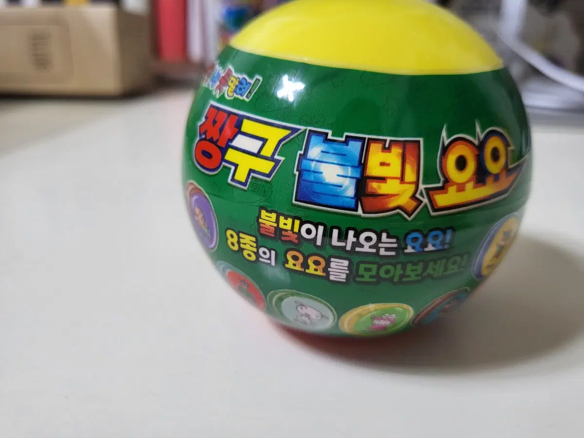 21년도 짱구 불빛 요요 장난감