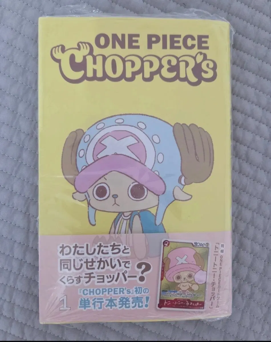 원피스카드 CHOPPER's 1 새상품(쵸파 프로모 카드 동봉)