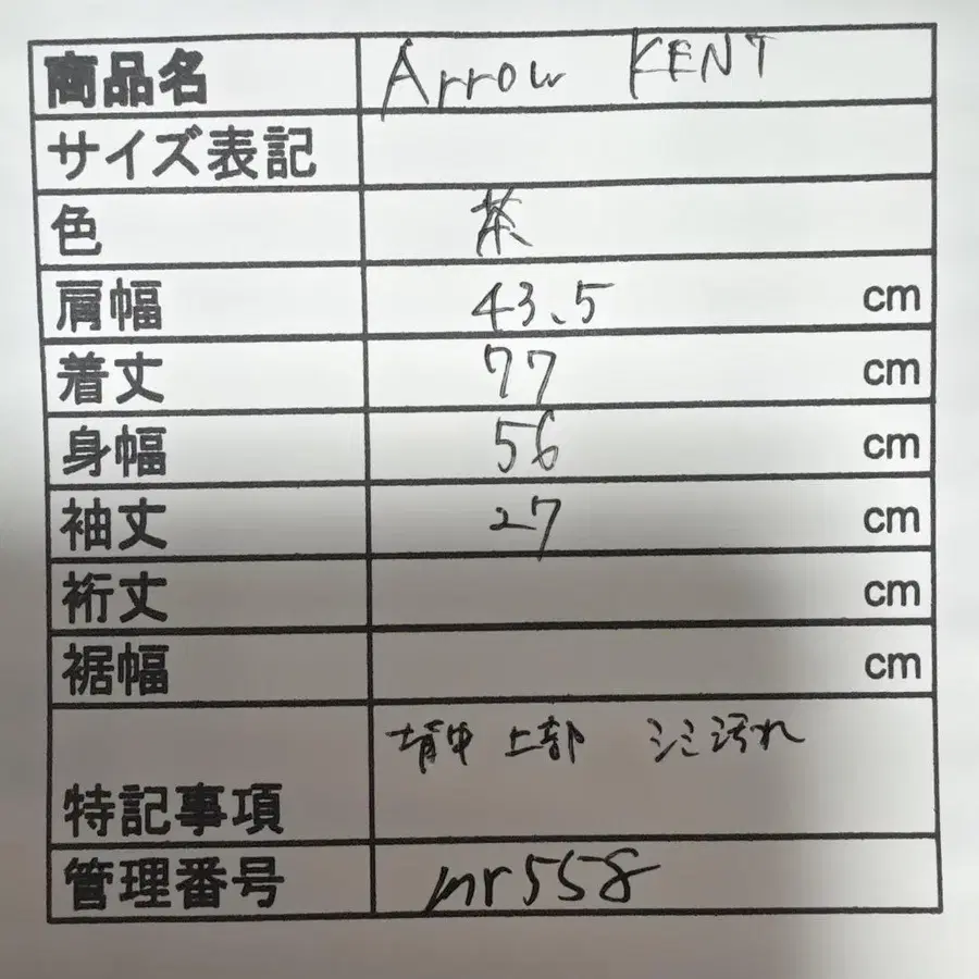 12번째 상품 이미지