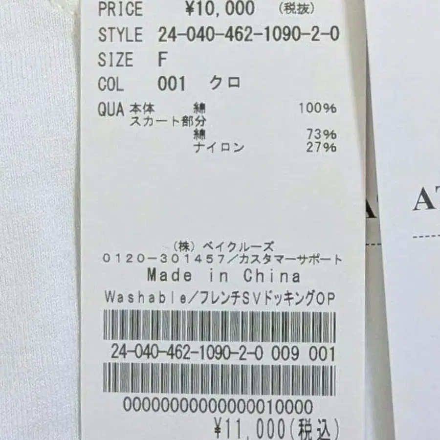 11번째 상품 이미지