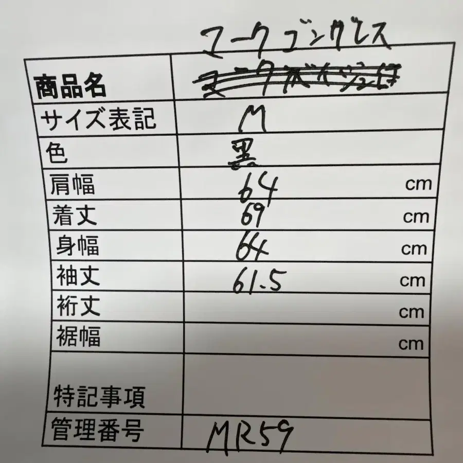 8번째 상품 이미지