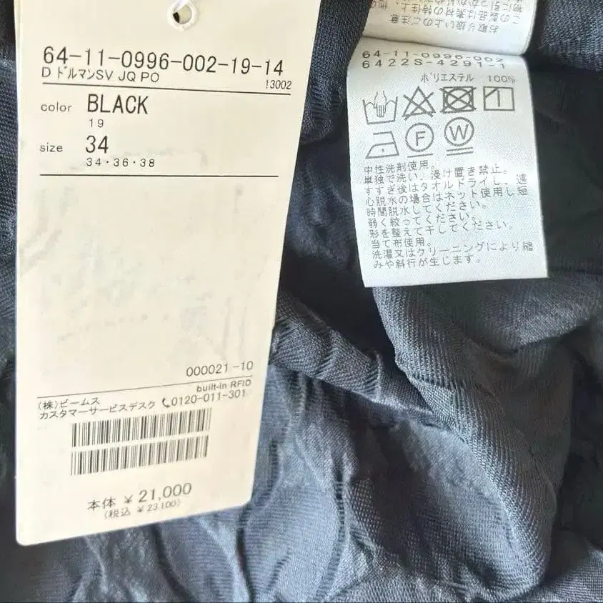 11번째 상품 이미지