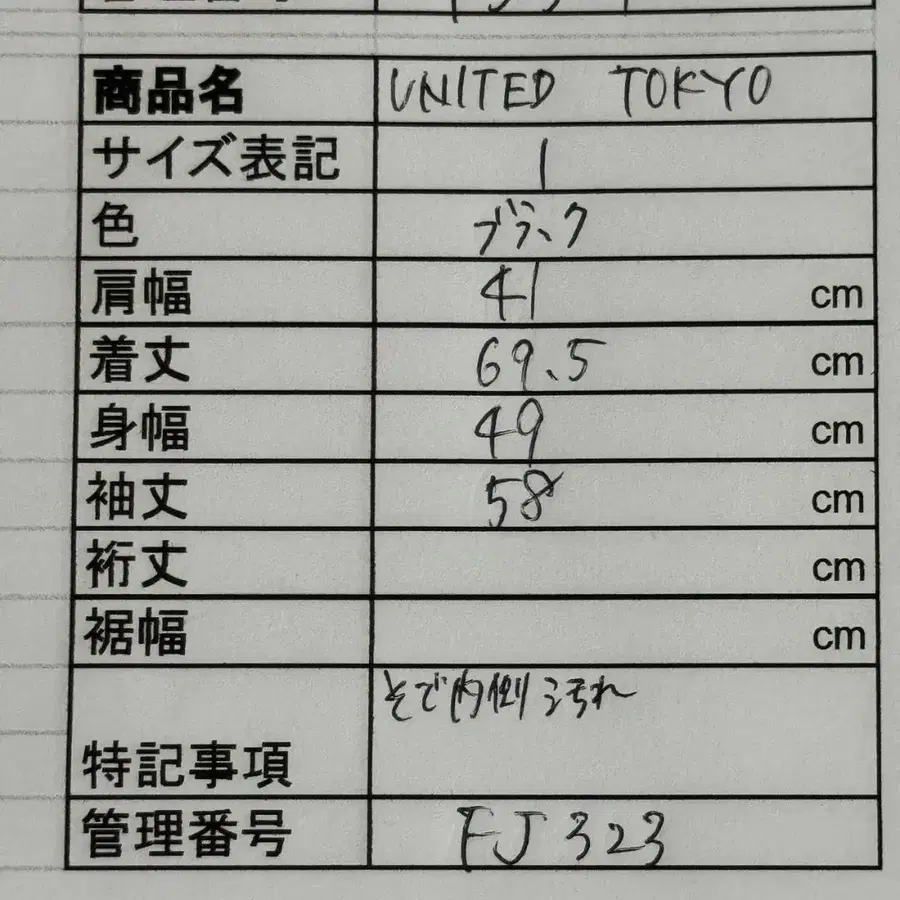 10번째 상품 이미지