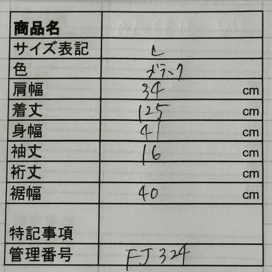 9번째 상품 이미지