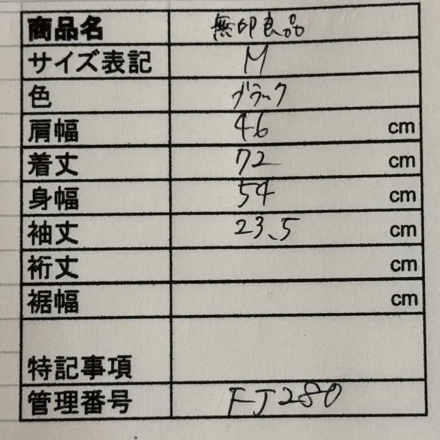 8번째 상품 이미지