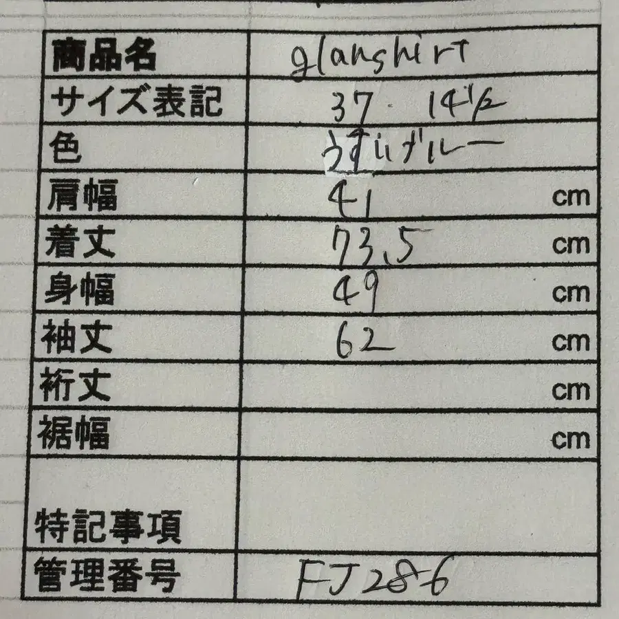12번째 상품 이미지