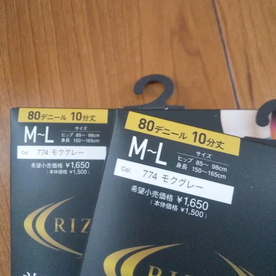 2번째 상품 이미지
