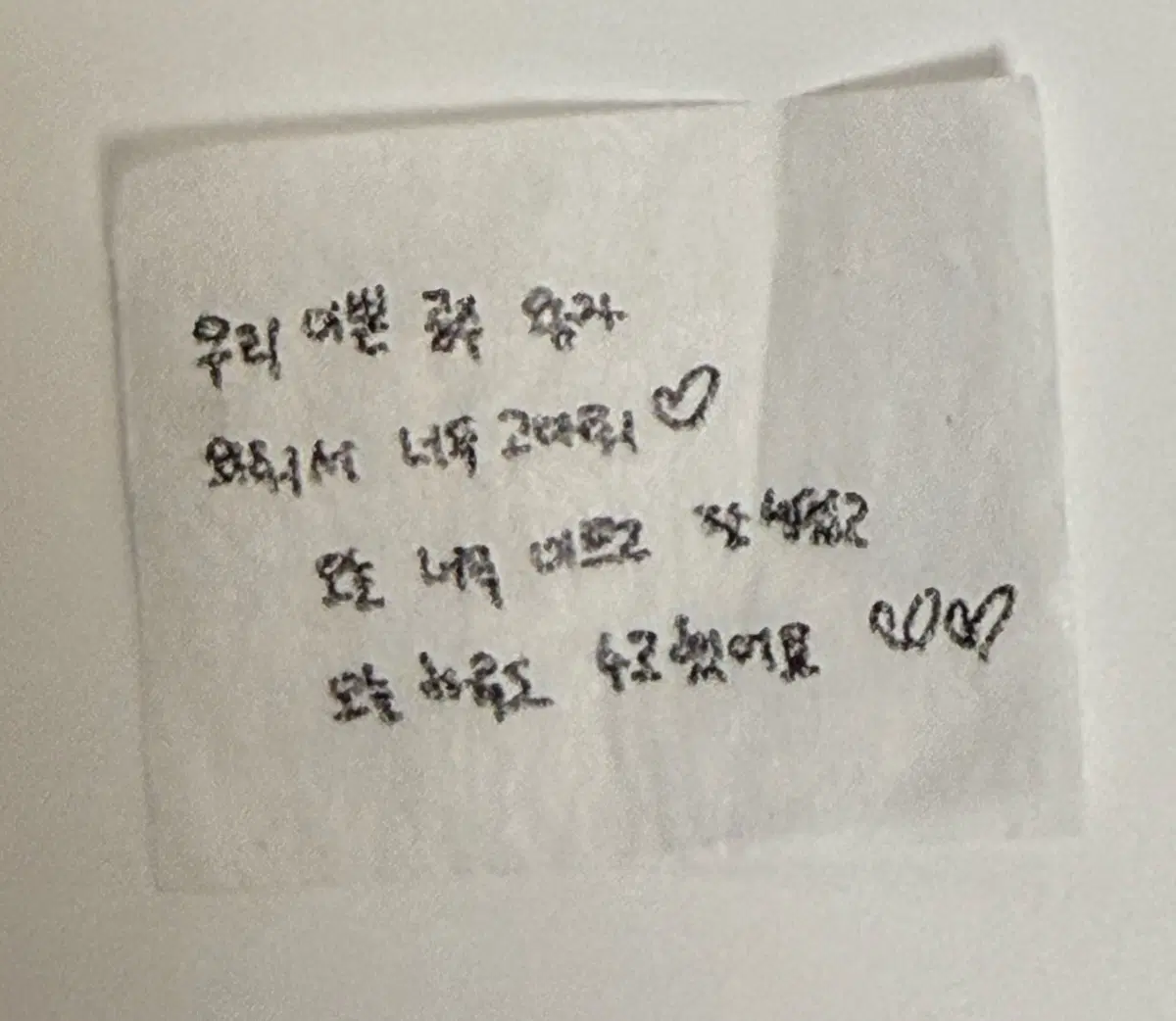 엔시티드림 나재민 재민 드림쇼 컨페티