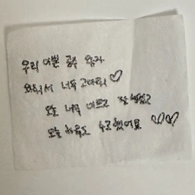 엔시티드림 나재민 재민 드림쇼 컨페티