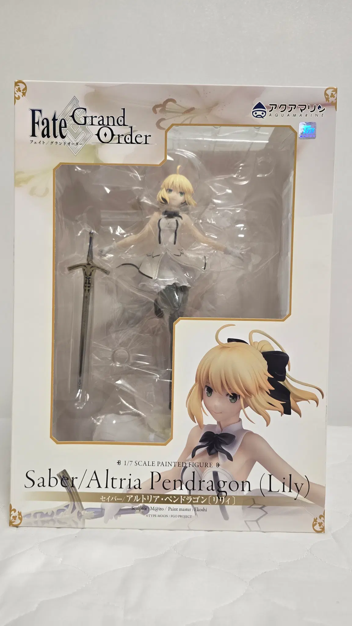 fate fgo 페이트 페그오 아쿠아마린 세이버 릴리 미개봉 피규어