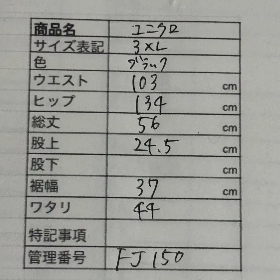 11번째 상품 이미지