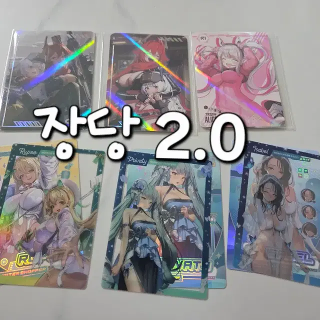 니케 AR 카드 2