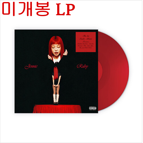 제니 (JENNIE) - [Ruby] (미개봉, Opaque Red LP)
