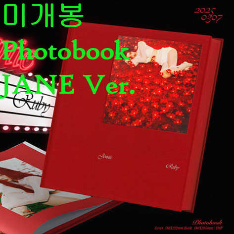 제니 (JENNIE) - Ruby [JANE Photobook Ver.] (미개봉, CD)