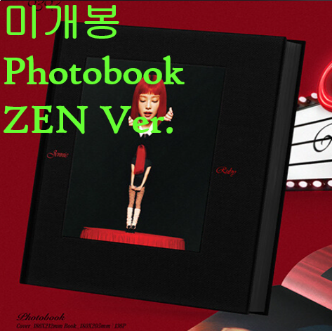 제니 (JENNIE) - Ruby [ZEN Photobook Ver.] (미개봉, CD)