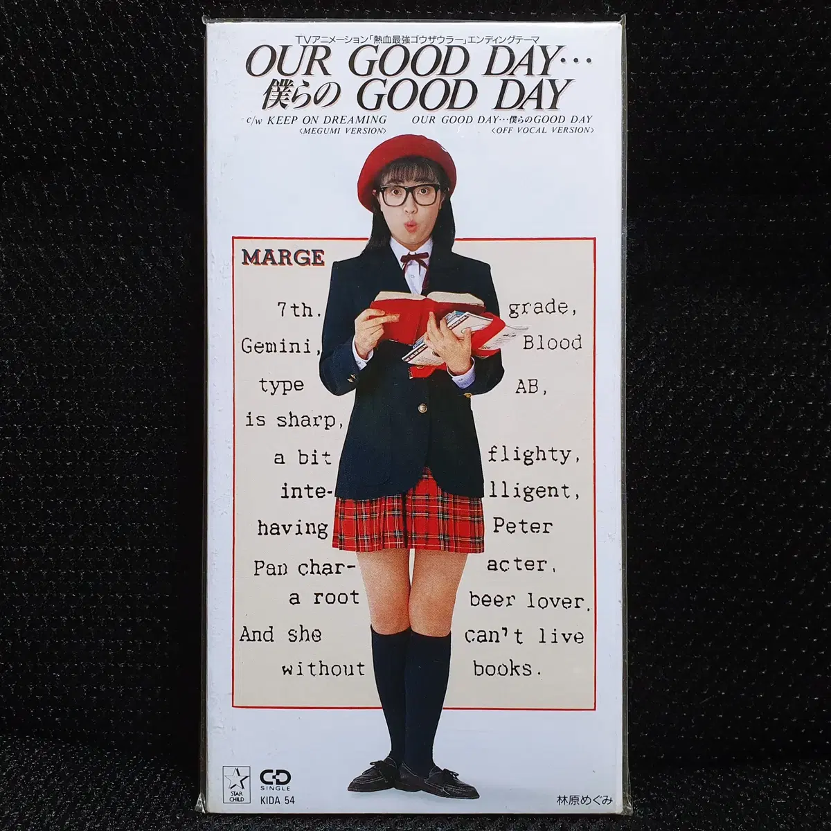 하야시바라 메구미 OUR GOOD DAY...보쿠라노GOOD DAY (열혈최강 고자우라) 8cm 싱글 CD 미개봉 신품