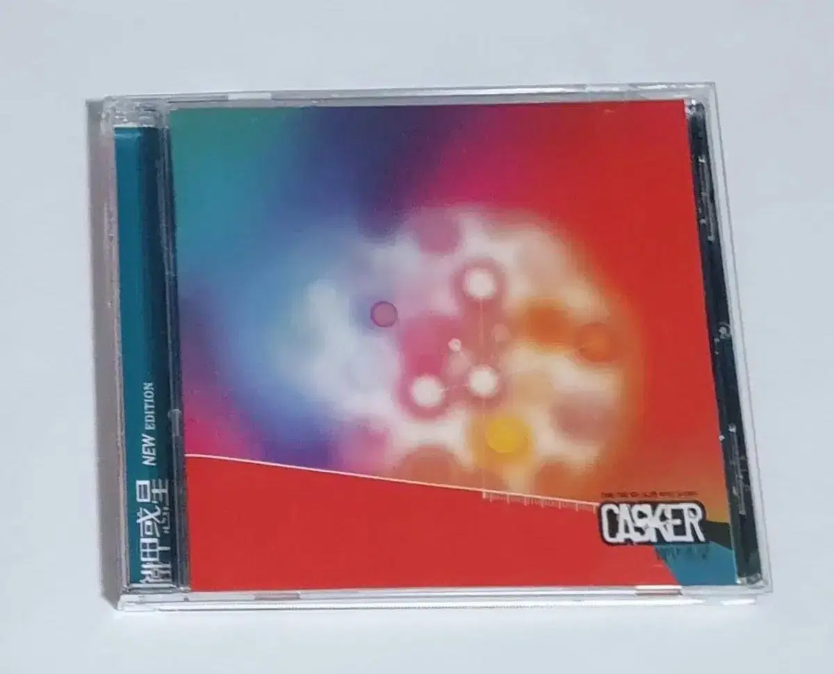 캐스커 철갑혹성 앨범 시디 CD