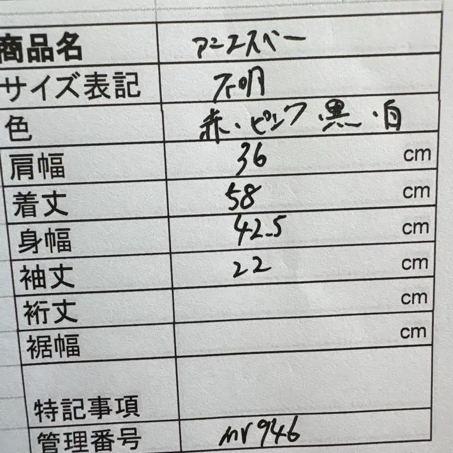 8번째 상품 이미지