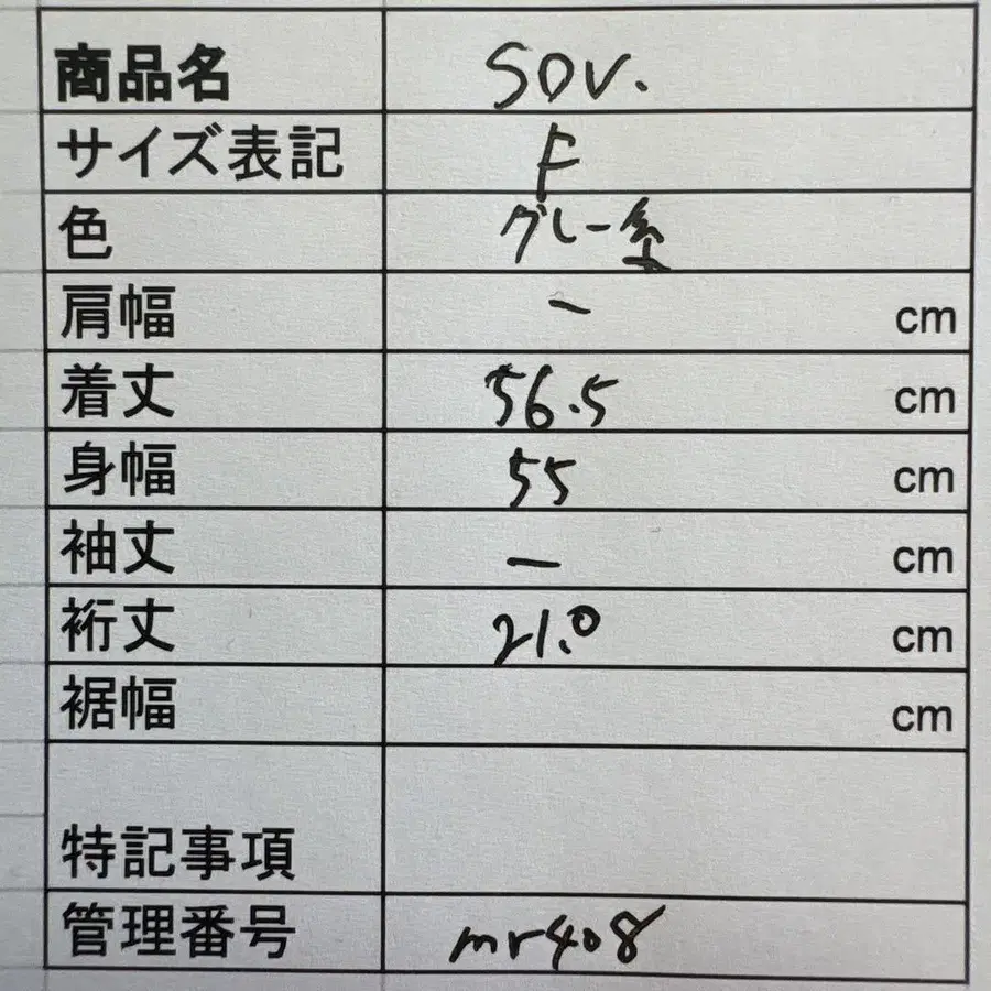7번째 상품 이미지