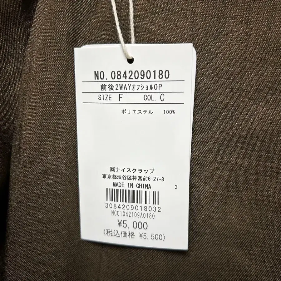 12번째 상품 이미지