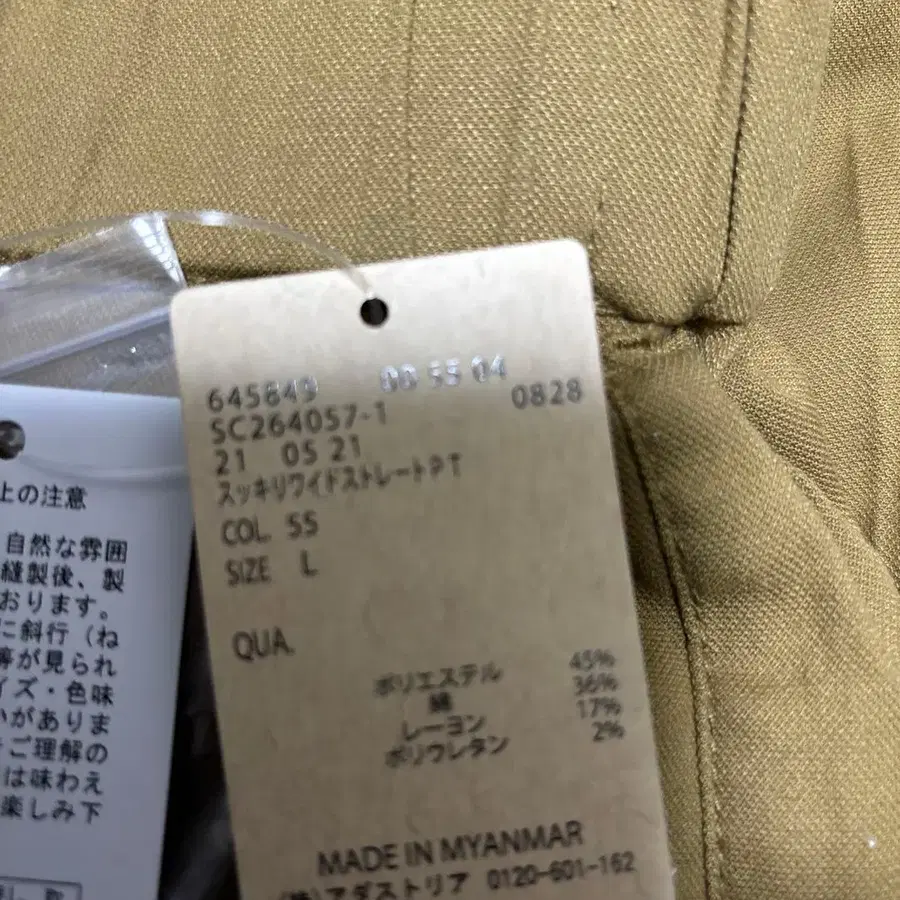 8번째 상품 이미지