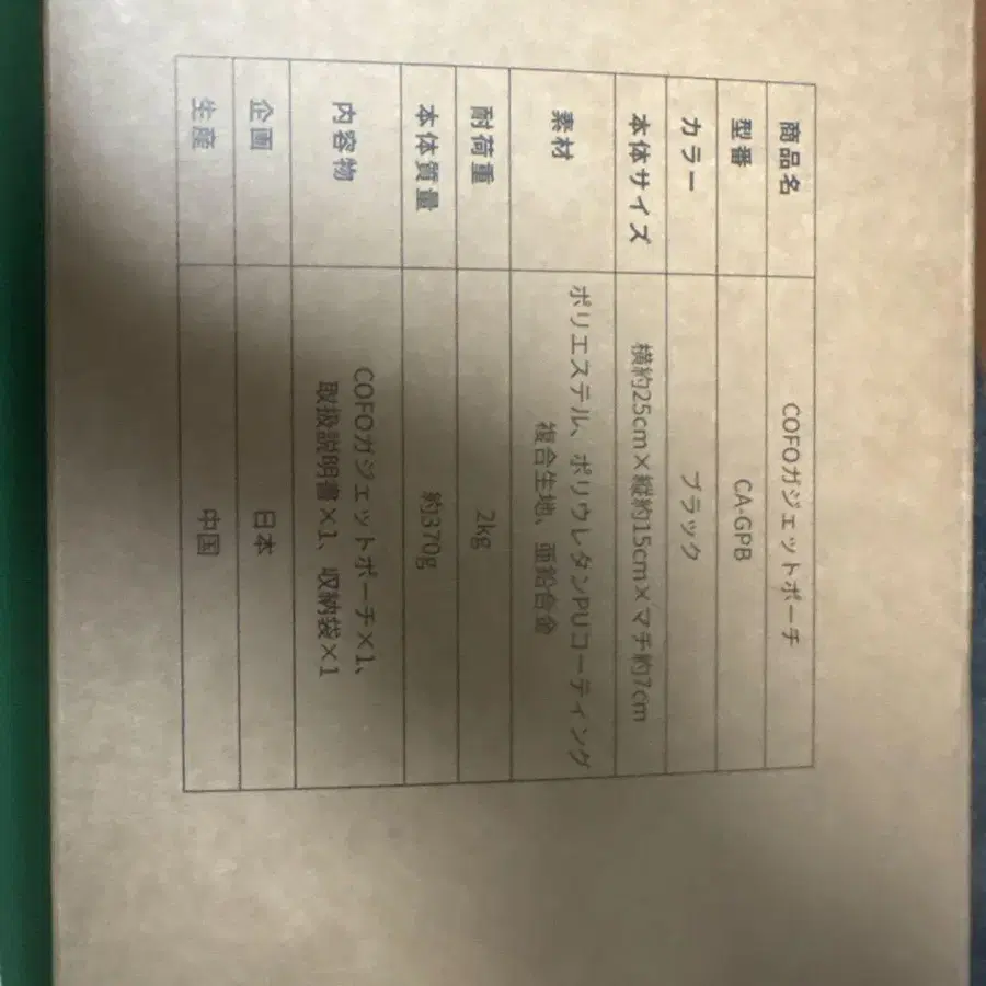 2번째 상품 이미지