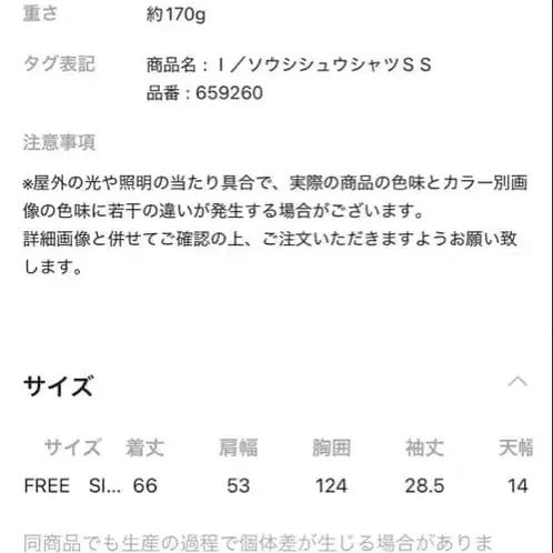 12번째 상품 이미지