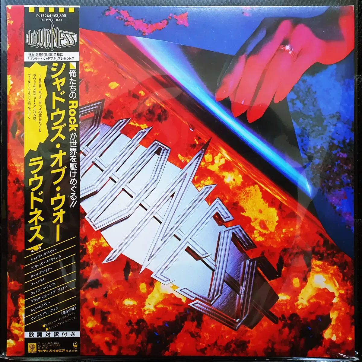 라우드니스 LOUDNESS SHADOWS OF WAR LP