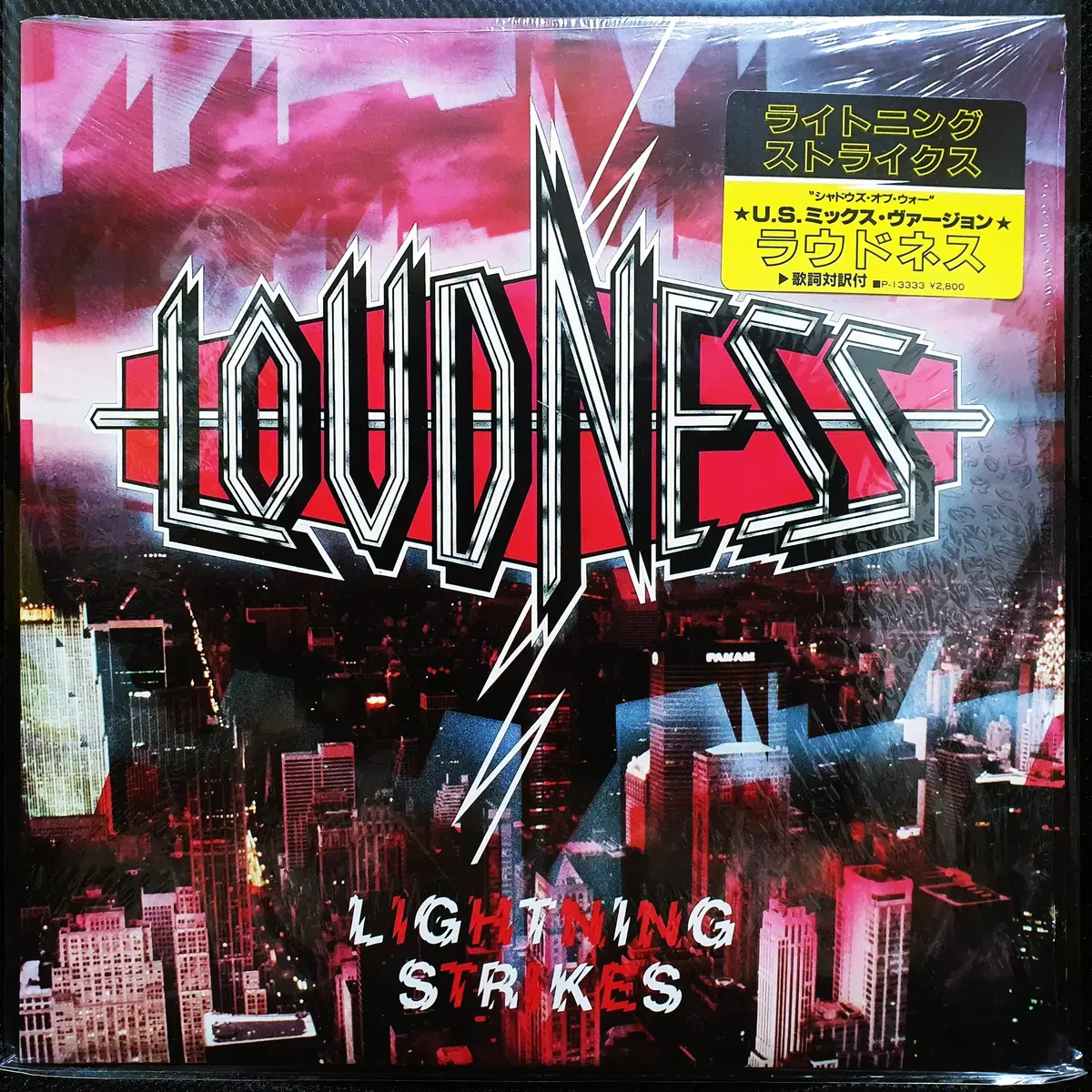 라우드니스 LOUDNESS LIGHTNING STRIKES LP