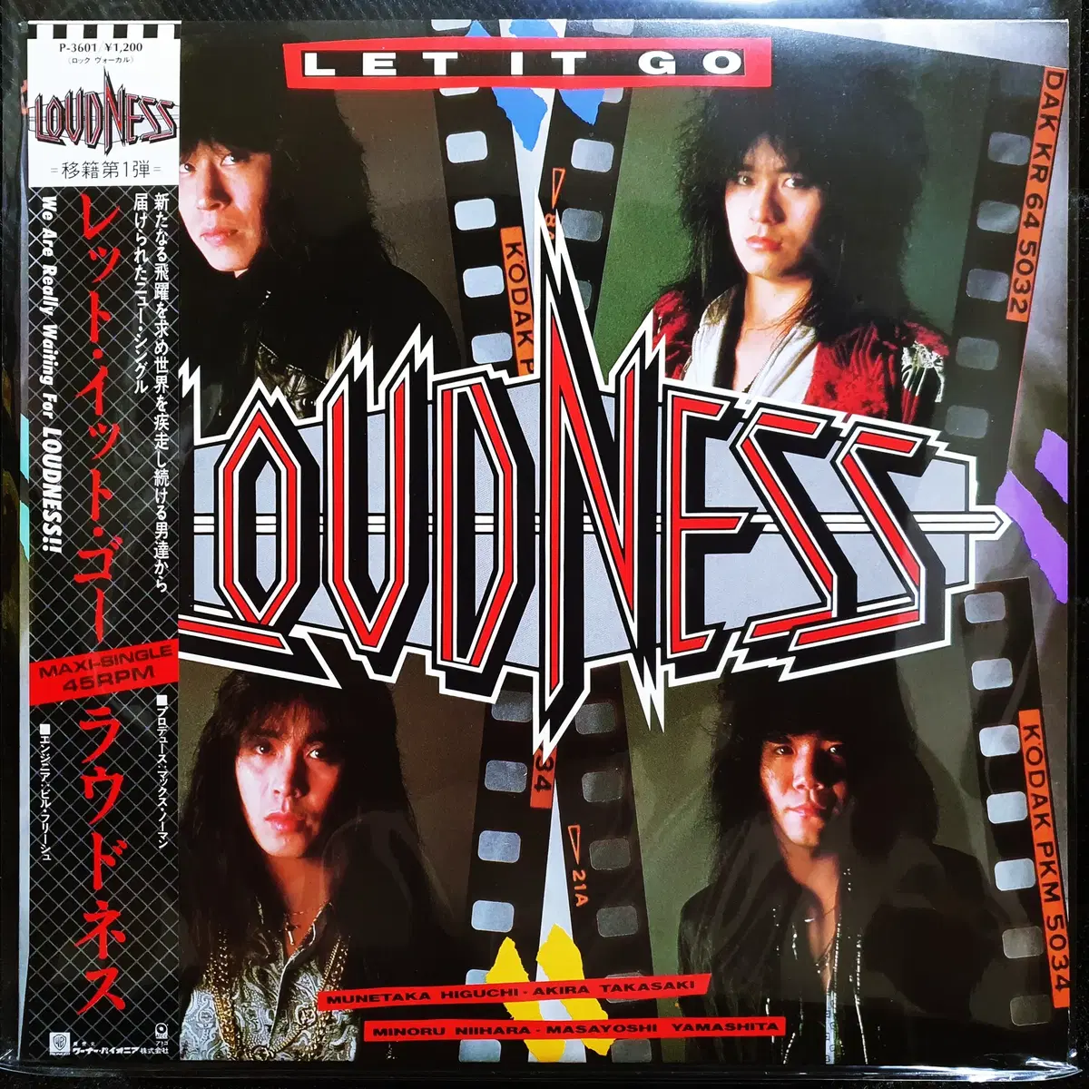 라우드니스 LOUDNESS LET IT GO 12인치 45RPM 싱글