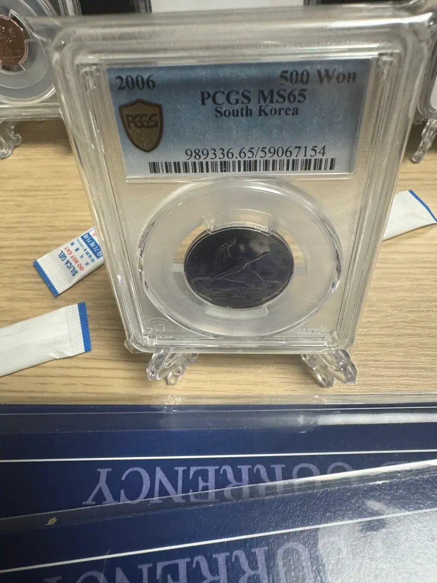 2006년 500원 65등급