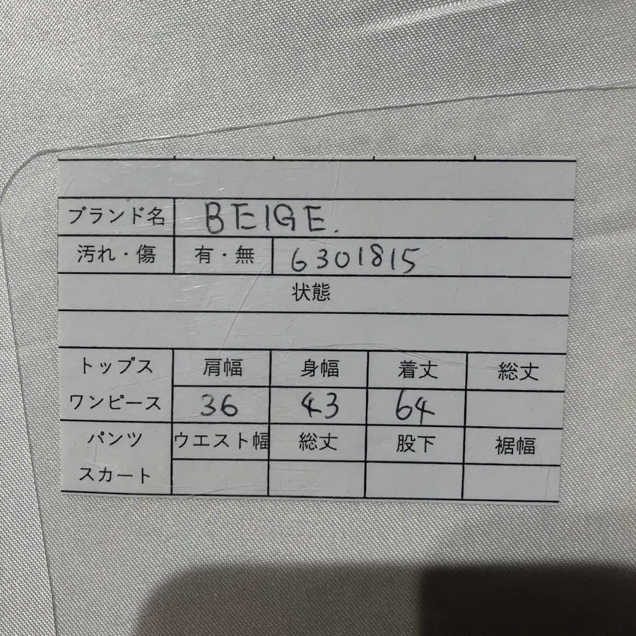 2번째 상품 이미지