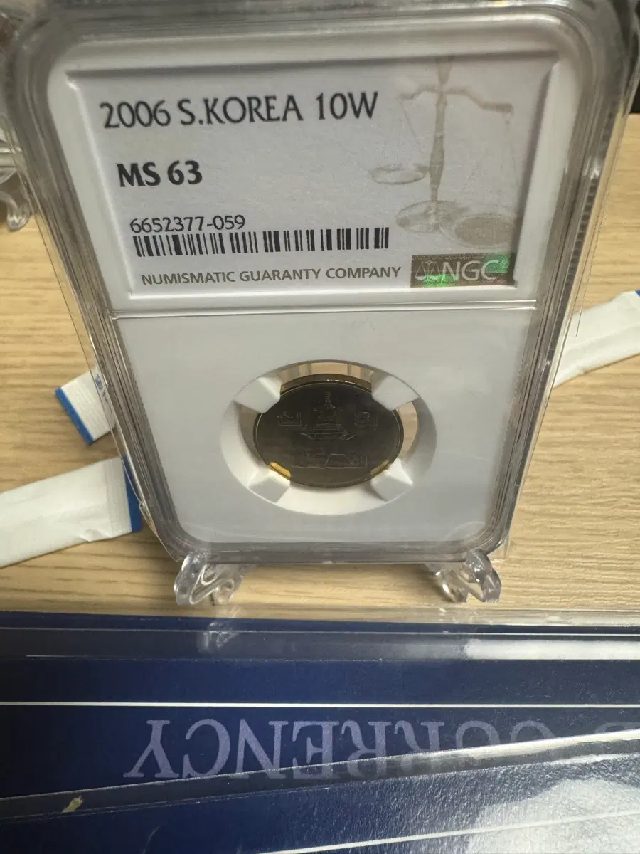 2006년10원63등급